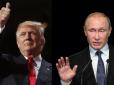Зустріч Трампа і Путіна: Експерти розповіли про три основні сценарії політичного компромісу