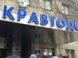 У Києві невідомі вдерлися до будівлі 