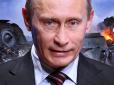 Несподівано: Путіна можуть офіційно визнати військовим злочинцем