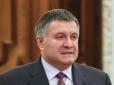 Встав і пішов собі геть: Аваков розлютив президента України