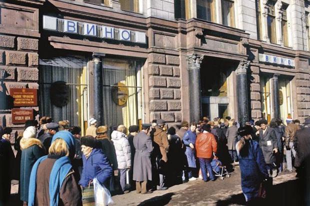 Черги у СРСР були майже способом життя. Фото: соцмережі.