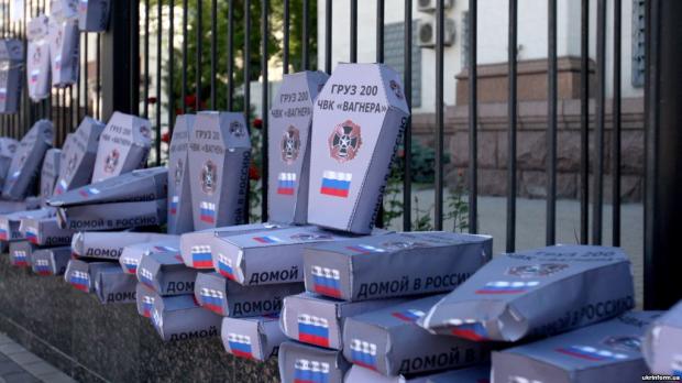 Картонні труни біля посольства РФ. Фото: Укрінформ.