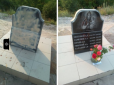 На Луганщині поглумилися над пам'ятником знищеному одіозному терористу (фотофакт)