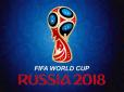Гроші вирішують не все: ФІФА виплатить російським футболістам рекордні преміальні за виступ на Чемпіонаті світу-2018