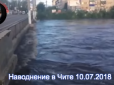 Хіти тижня. У Росію прийшов апокаліпсис: Ціле місто пішло під воду (відео)