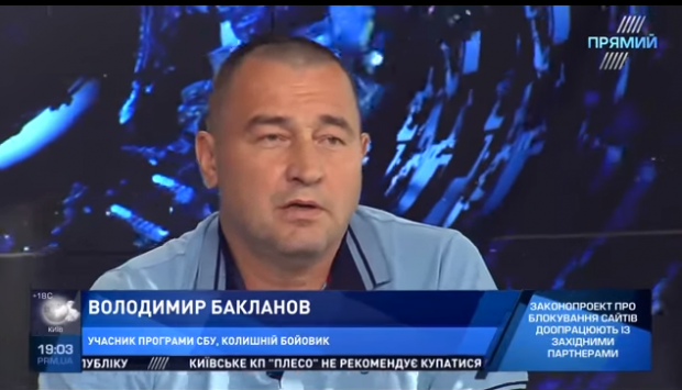 Володимир Бакланов готовий свічити проти РФ. Фото: скріншот з відео.