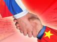 Як Китай і Росія намагаються підірвати американське панування, - Asian Review