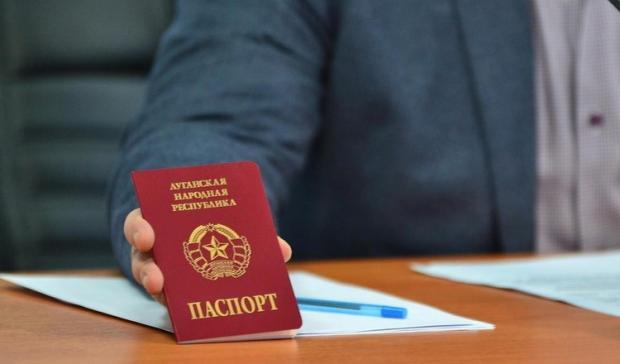 Паспорт "ЛНР" не визнаний ніким. Фото: соцмережі.