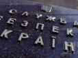 У мережі розповіли цікаву історію про спецоперацію по затриманню інформатора ФСБ в Одесі