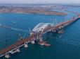 На грані катастрофи: Стало відомо про серйозні проблеми окупантів із Кримським мостом (відео)