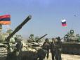 Щось готується? - Військові Вірменії отримали від Росії потужне озброєння