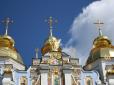 Підступний план агресора: Тимчук розповів, як Москва хоче зірвати автокефалію української церкви