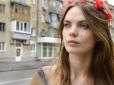 Засновниця Femen наклала на себе руки: Подробиці з Парижу
