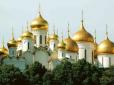 Українська мрія - жах Москви: Чи готовий Константинополь  насправді дарувати Києву помісну церкву (відео)