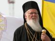 Це не ваше свято: Вселенський патріарх відмовився їхати в Москву на урочистості із приводу хрещення Русі