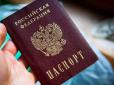 Мордор - ваш притулок і могила: З ЄС депортують сім'ю, яка отримала російські паспорти в Криму