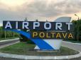 Вперше за 30 років: Реконструйований полтавський аеропорт прийняв перший літак