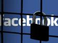 Слова йому не подобаються: Чому Facebook масово блокує акаунти українців