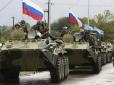 В очікуванні наступу: Російські окупанти вдев'ятеро наростили кількість військової техніки на Донбасі
