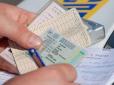 Скільки коштує купити водійські права в Україні