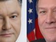 Відбулася телефонна розмова президента України і державного секретаря США: Що обговорювали