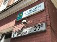 У столиці України невідомий атакував приміщення Спілки журналістів (фото, відео)