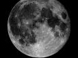 Хіти тижня. Там хтось є? Любитель зняв над Місяцем загадковий об'єкт: Вчені розводять руками (відео)