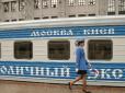 Хіти тижня. У Росії відреагували на імовірне припинення залізничного сполучення з Україною