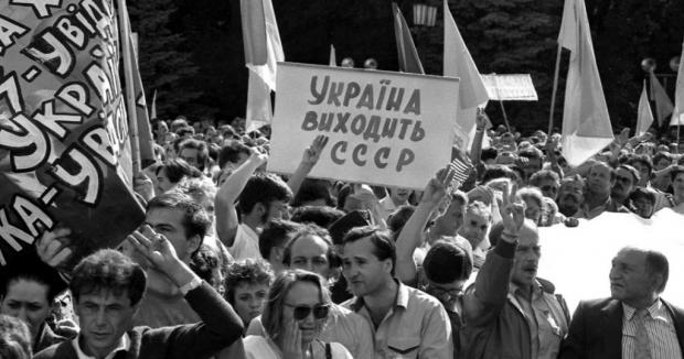 Комуністи погодилися на українську незалежність вимушено. Архівне фото.