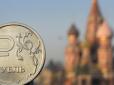 Як падіння російського рубля позначиться на Україні, - експерт