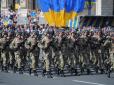 ТОП-10 причин, чому військовому параду до Дня Незалежності України варто бути