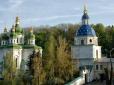 У Києві священик перебрав алкоголю і намагався застрелитися з травматичного пістолета