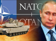 З'явилася реакція НАТО на натяки Путіна про загрозу на кордонах РФ
