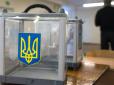 У Порошенка хочуть перенести вибори президента в Україні