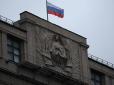 Росія відмовилася від жорсткої відповіді на санкції США