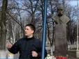 Прийняв мученицьку смерть за жовто-блакитний прапор: Слов'янськ вшанував пам'ять патріота України