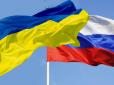 Скрепам по пиці: Україна розриває великий договір про дружбу з РФ