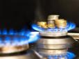 Відразу на 30%: Експерт приголомшив прогнозом по цінах на газ в Україні