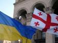 Грузія українцям стане ще ближче: Готується знакова міжурядова угода