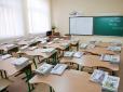 У Міносвіти скандал: Українські школярі залишаться без підручників