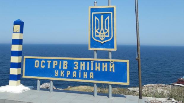 Острів Зміїний – острів у Чорному морі, що належить Україні та визначає її територіальні води 
