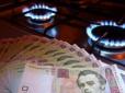 Неминуче: Гройсман розповів, що буде з цінами на газ в Україні