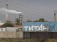 Не минуло й місяця: В окупованому Криму зупинили завод Фірташа