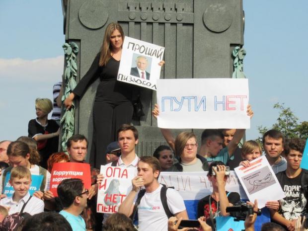 Молодь та підлітки Путіна точно не люблять. Фото: соцмережі.