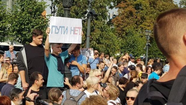 Молодь про Путіна та "велич" уже все зрозуміли. Фото: соцмережі.