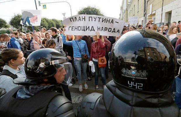 Проблеми Путіна можуть мати негативні наслідки і для України. Фото: ЕРА.
