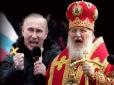 Як Москва намагається тиснути на Константинополь, - релігієзнавець