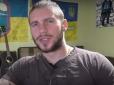 Перед презентацією книги про війну на Донбасі поліція затримала відомого блогера - ветерана АТО