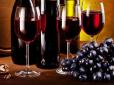 Медики розповіли, які хвороби бояться червоного вина