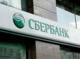 Будні життя скреп: У Москві захопили заручників у банку (фото)